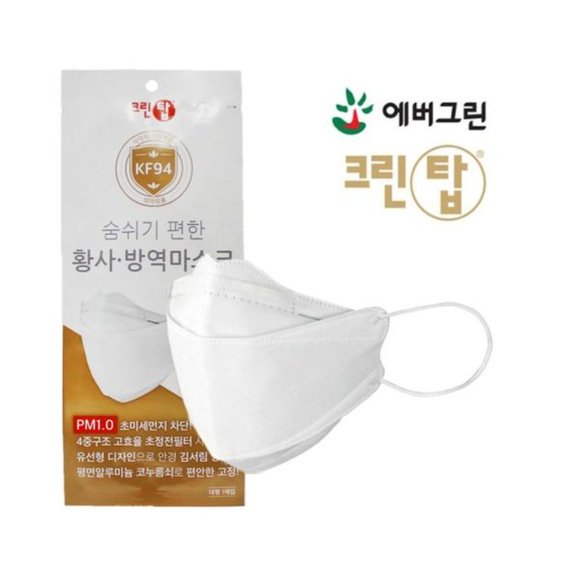 [Pack of 10] 4-Layers Premium Protective KF94 Certified Face Safety White Mask for Adult [Individually Packaged] [Made in KOREA]